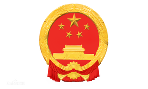 安鑫娱乐(中国)官方网站